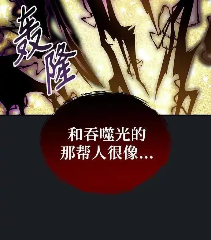 [第10话] 灰海豚女王 第24页