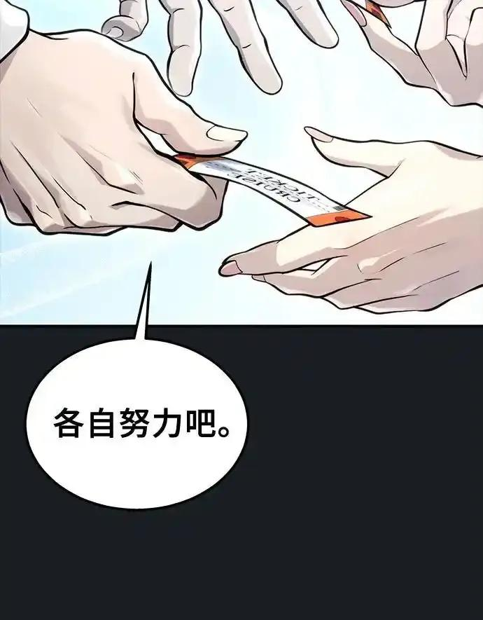 [第10话] 灰海豚女王 第36页