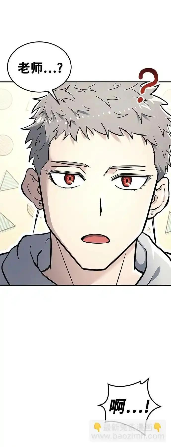 [第10话] 灰海豚女王 第43页
