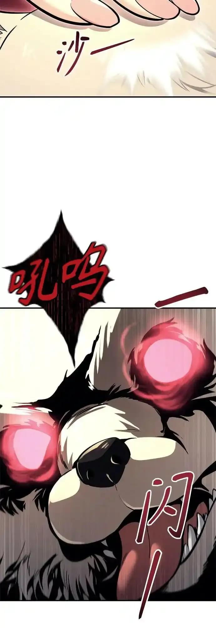 [第10话] 灰海豚女王 第56页