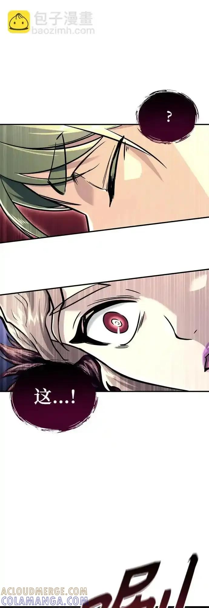 [第10话] 灰海豚女王 第57页