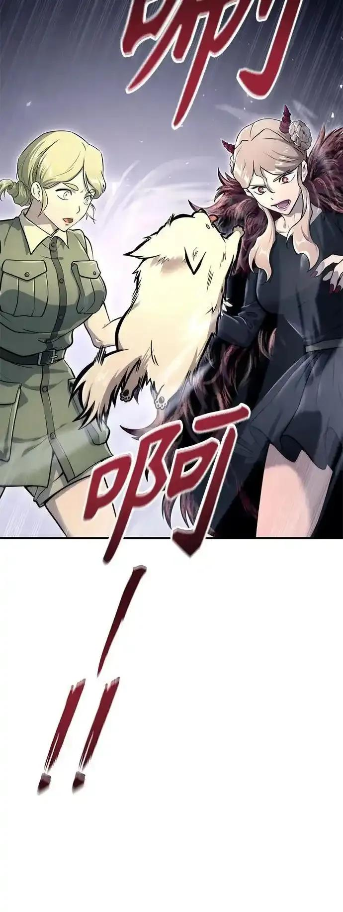 [第10话] 灰海豚女王 第58页