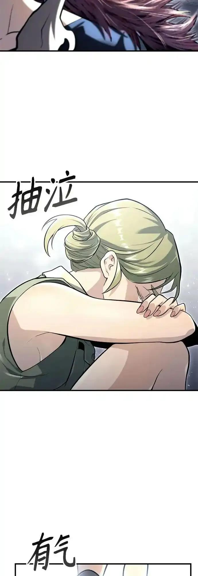 [第10话] 灰海豚女王 第60页