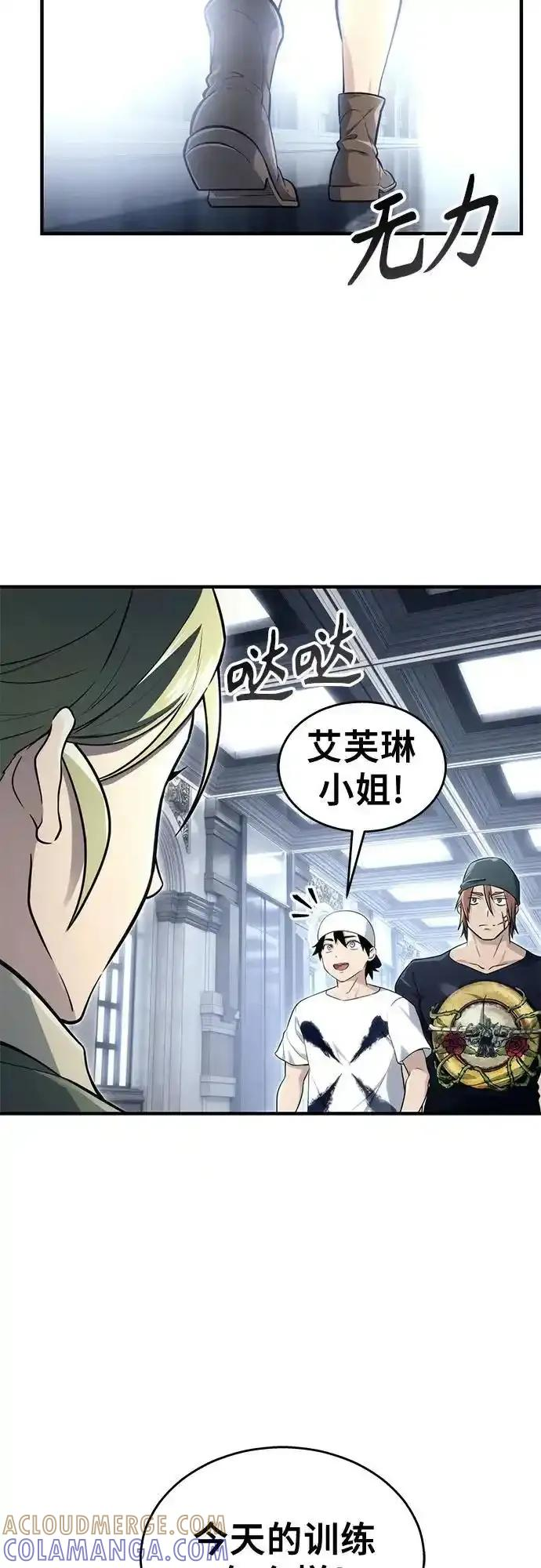 [第10话] 灰海豚女王 第61页
