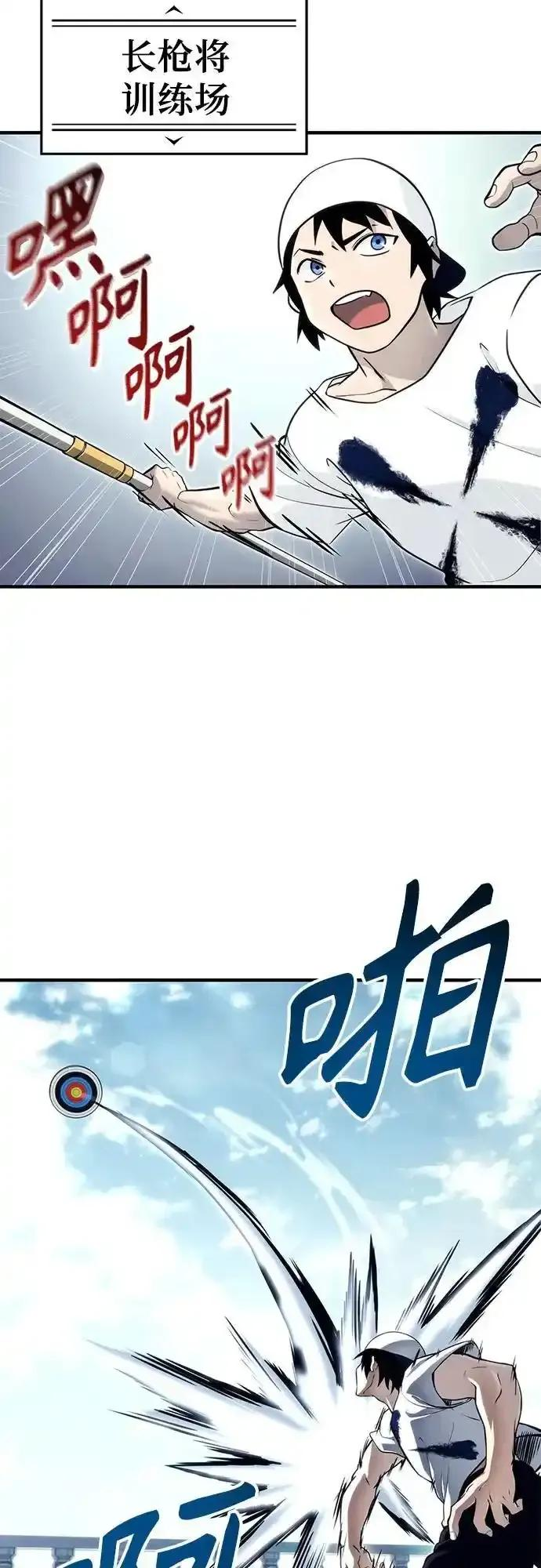 [第10话] 灰海豚女王 第67页