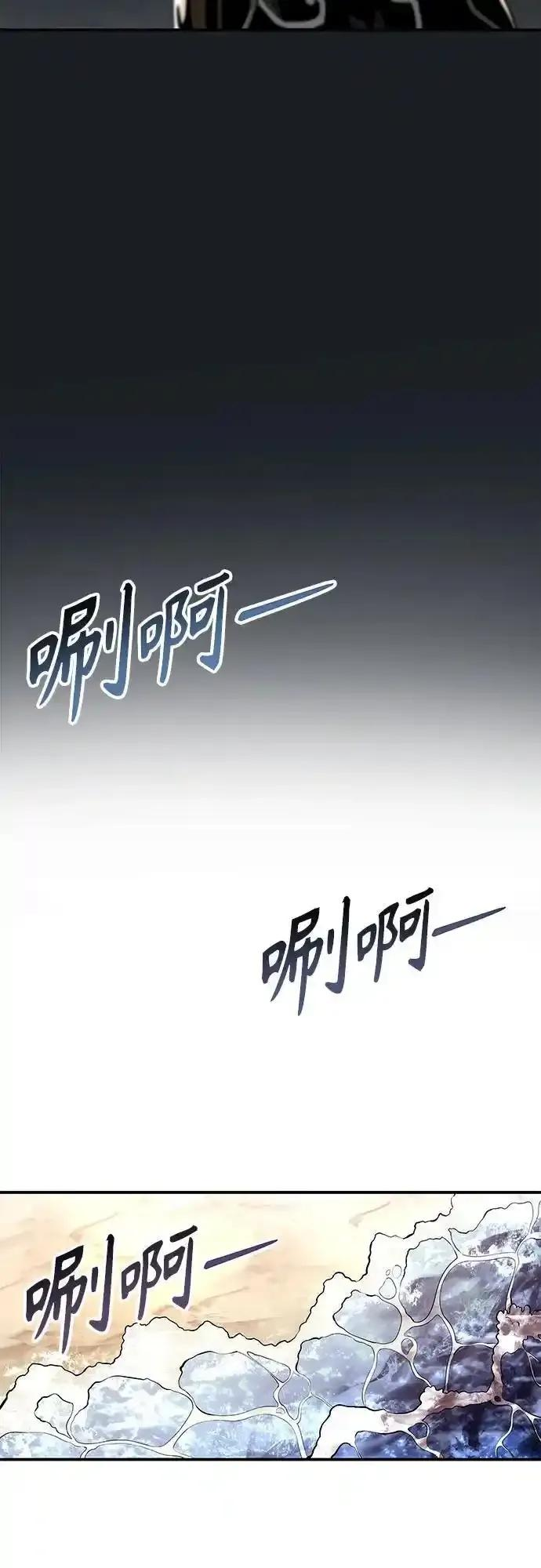 [第10话] 灰海豚女王 第104页