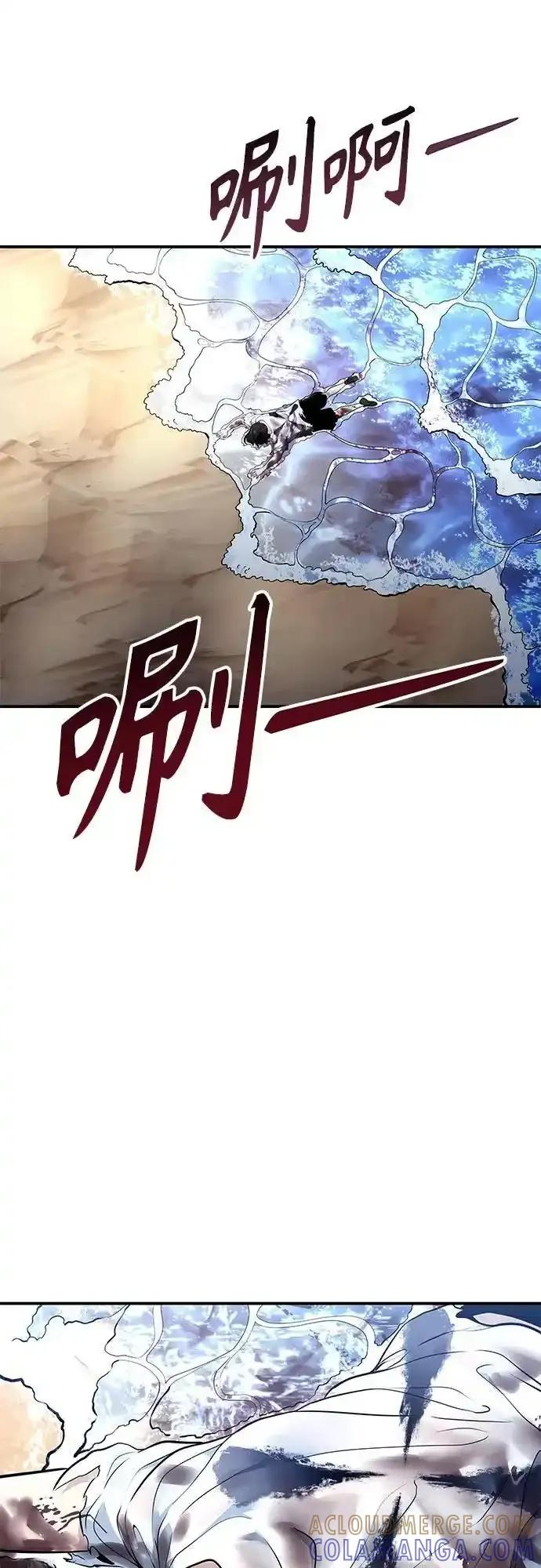 [第10话] 灰海豚女王 第105页