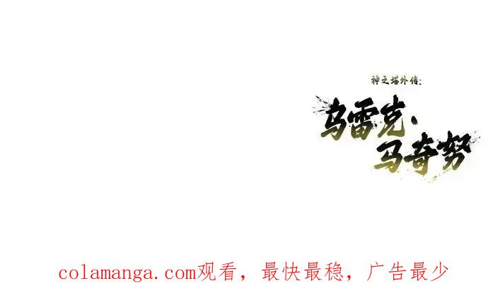 [第10话] 灰海豚女王 第107页