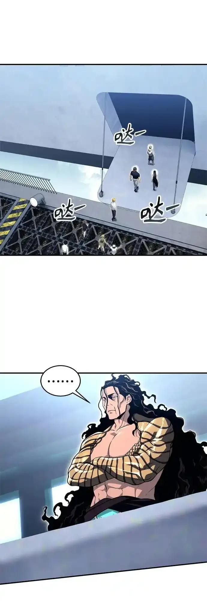 [第11话] 王冠游戏1 第34页
