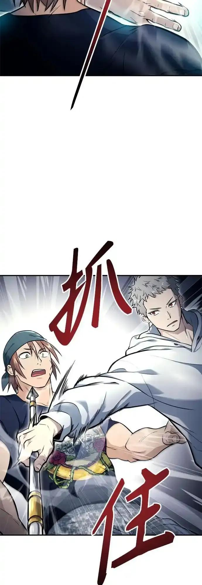 [第11话] 王冠游戏1 第60页