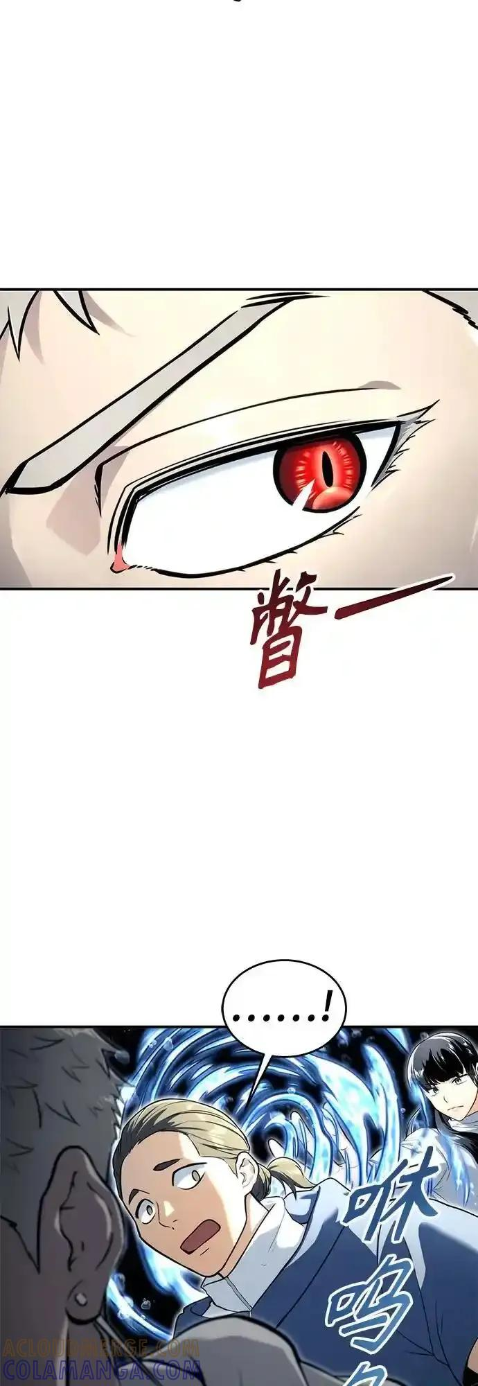 [第11话] 王冠游戏1 第61页