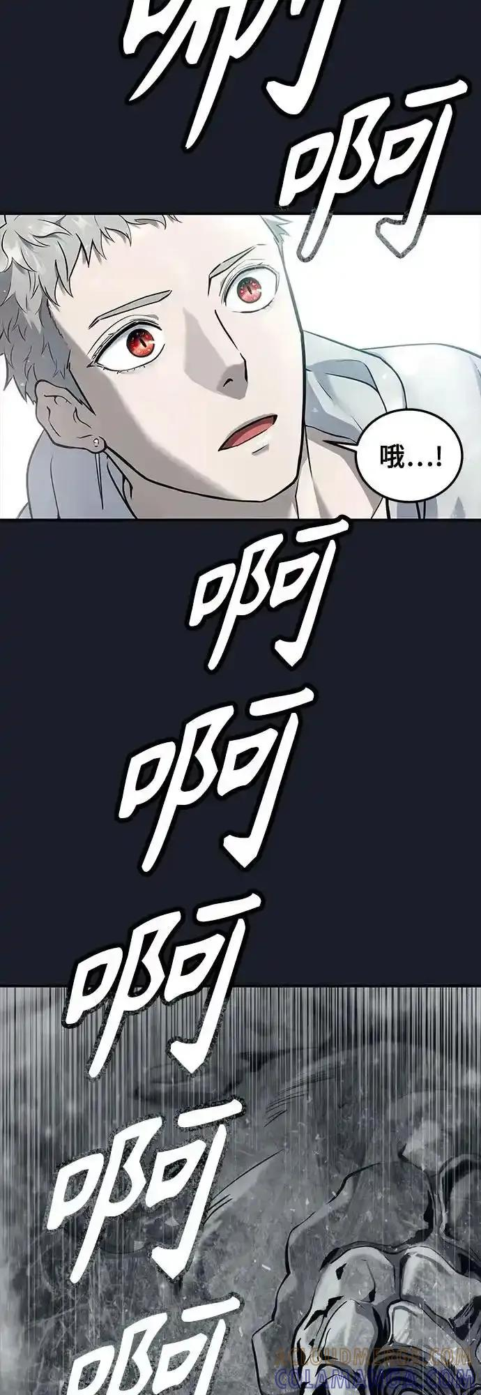 [第12话] 王冠游戏2 第25页