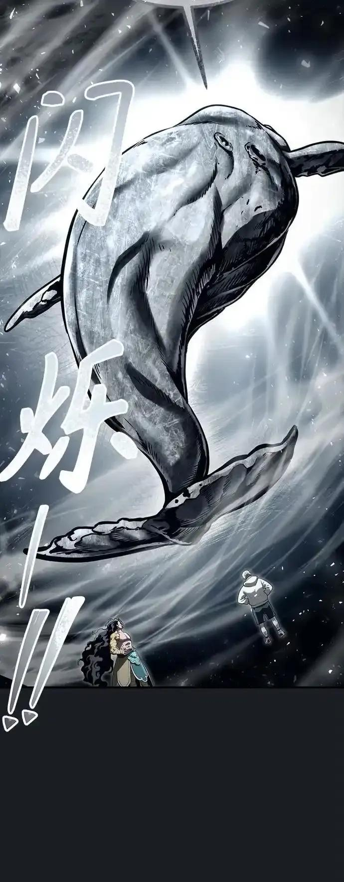 [第12话] 王冠游戏2 第34页