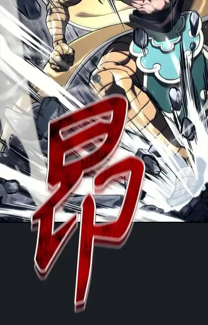 [第12话] 王冠游戏2 第38页