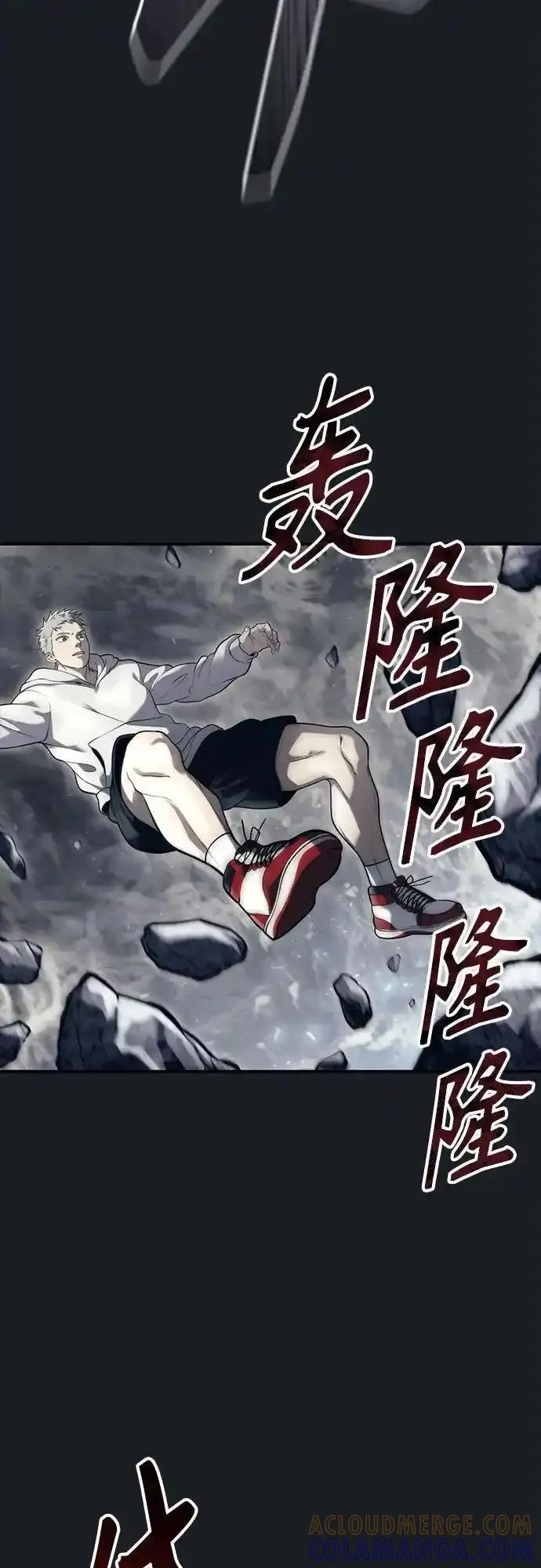 [第12话] 王冠游戏2 第41页