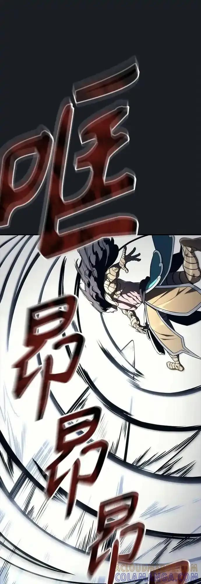 [第12话] 王冠游戏2 第45页