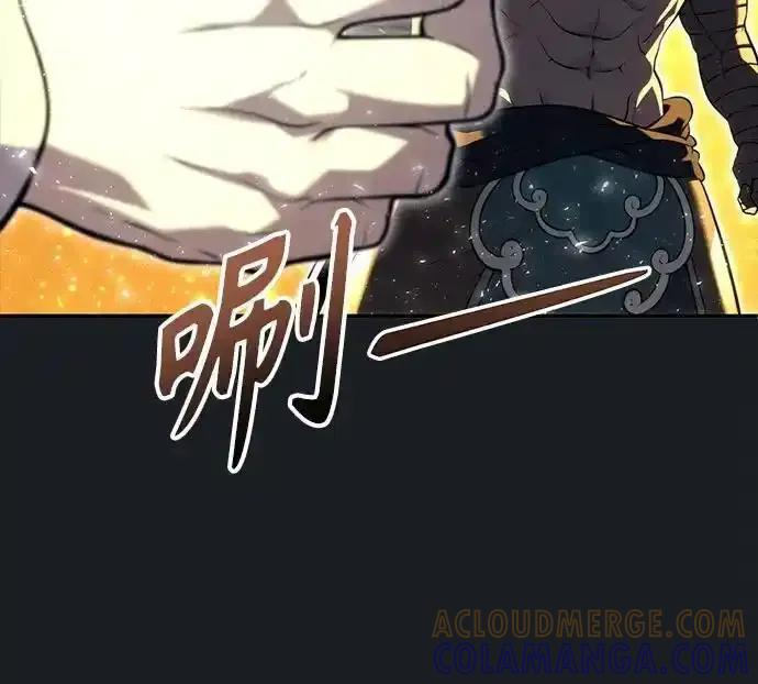 [第12话] 王冠游戏2 第77页
