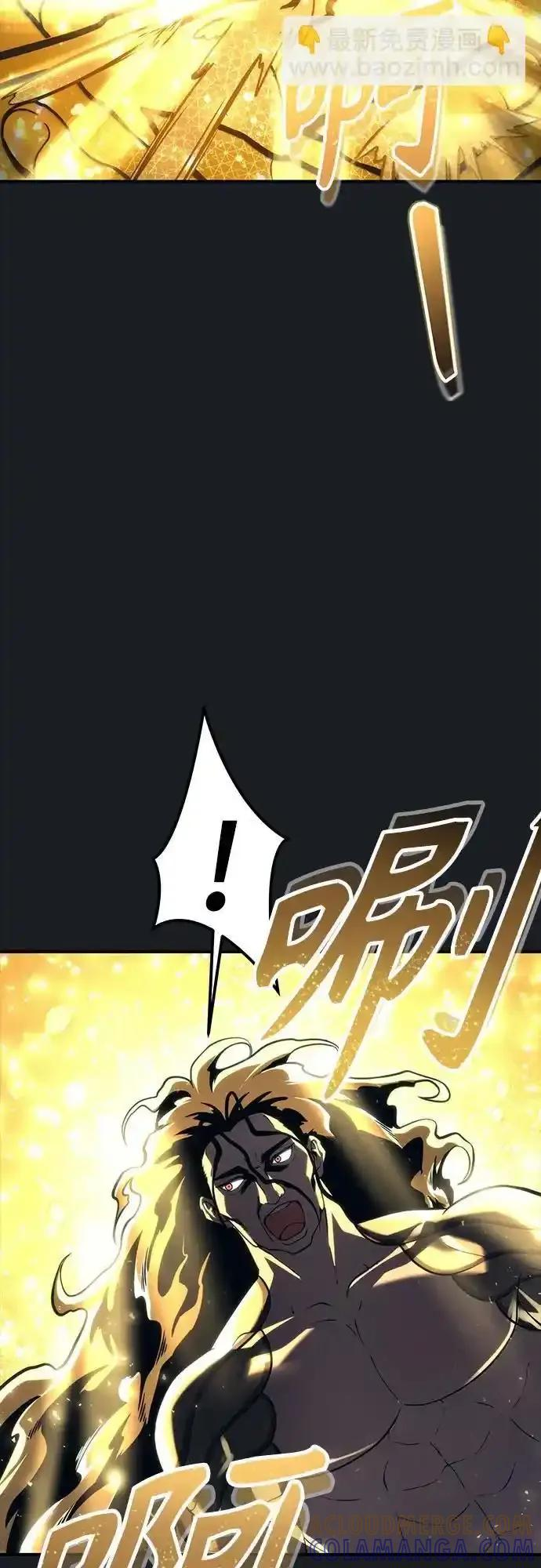 [第12话] 王冠游戏2 第81页