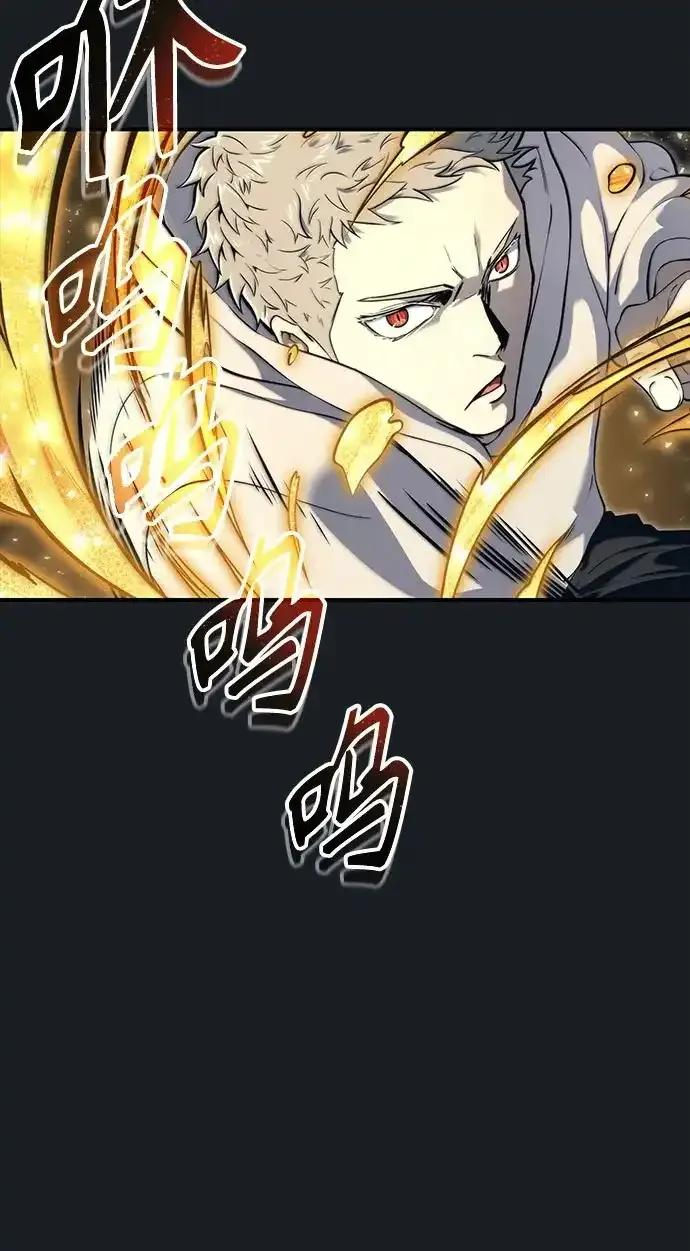[第12话] 王冠游戏2 第91页