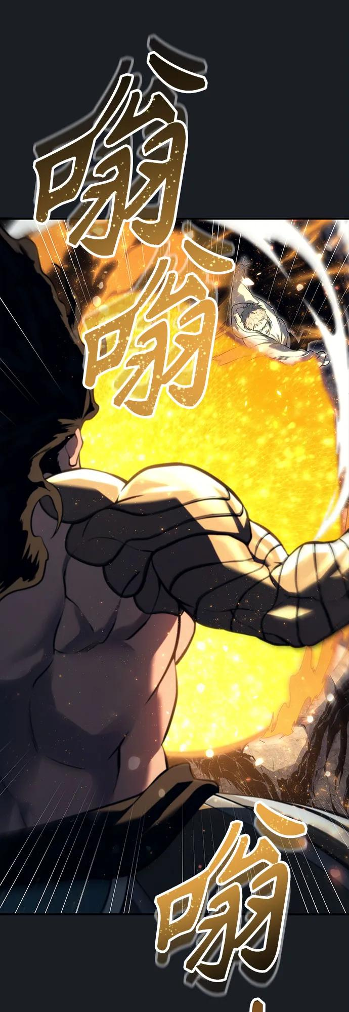 [第13话] 王冠游戏3 第19页