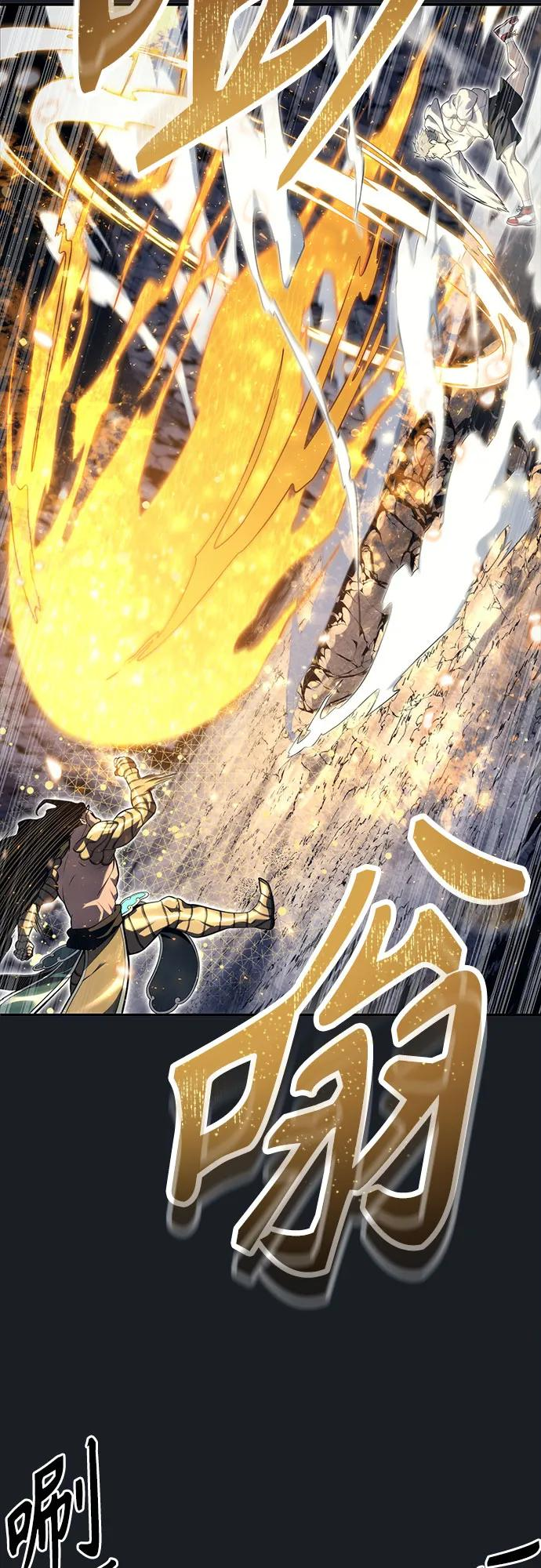 [第13话] 王冠游戏3 第30页
