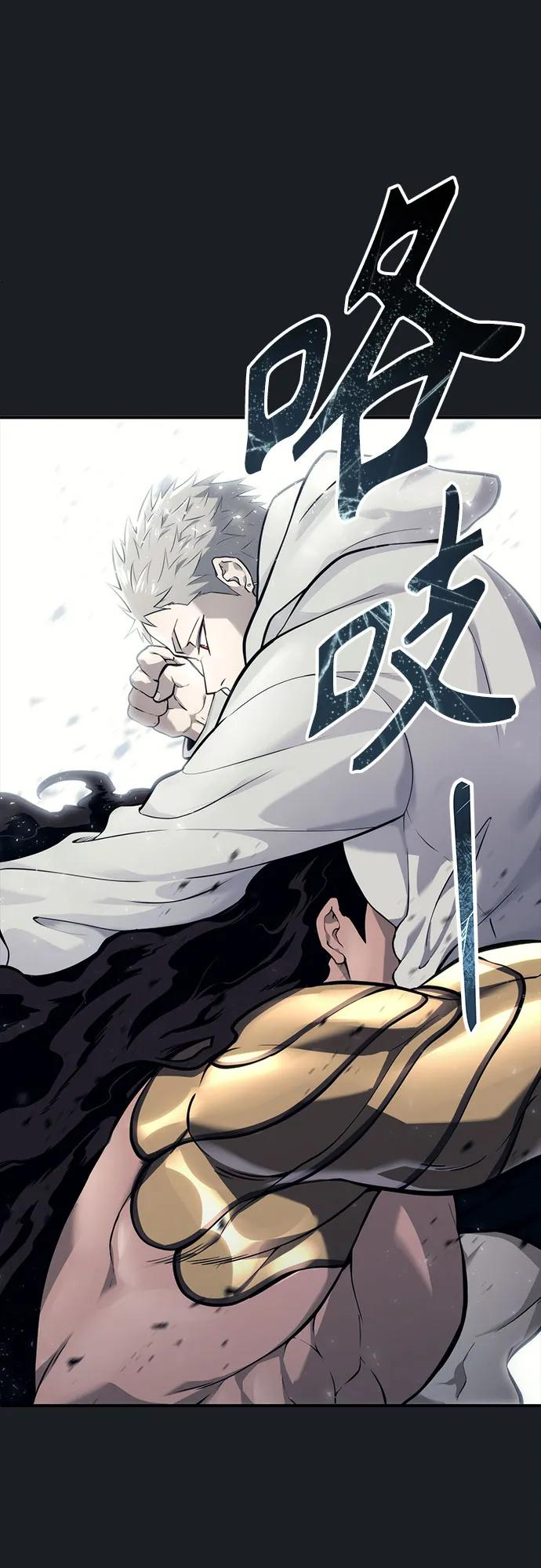 [第13话] 王冠游戏3 第34页