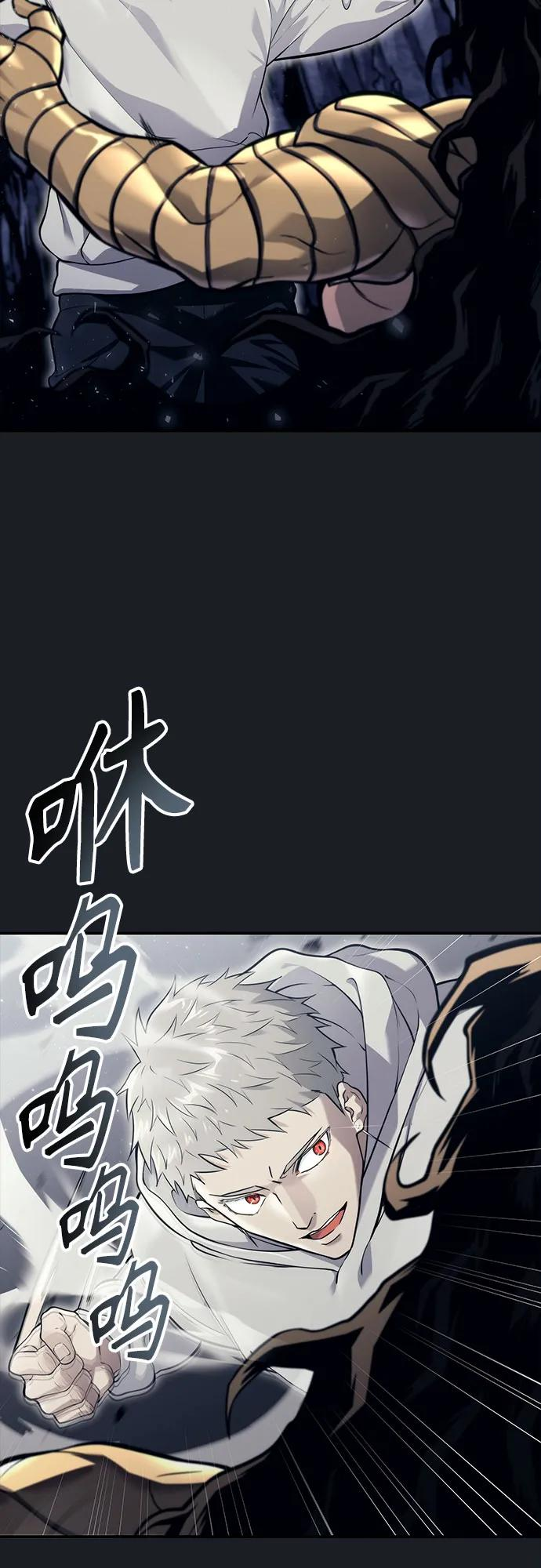 [第13话] 王冠游戏3 第47页