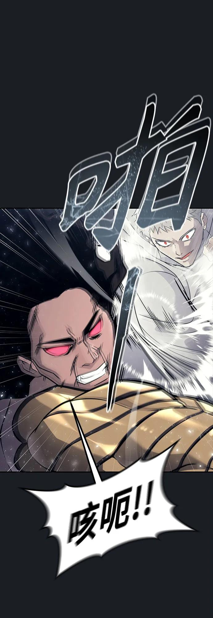 [第13话] 王冠游戏3 第48页