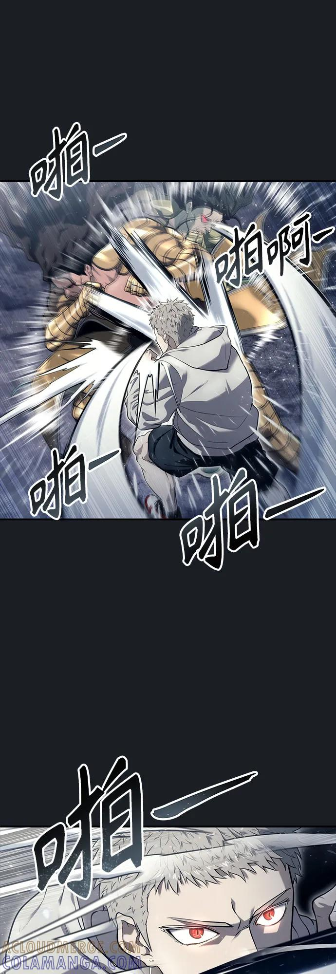 [第13话] 王冠游戏3 第53页