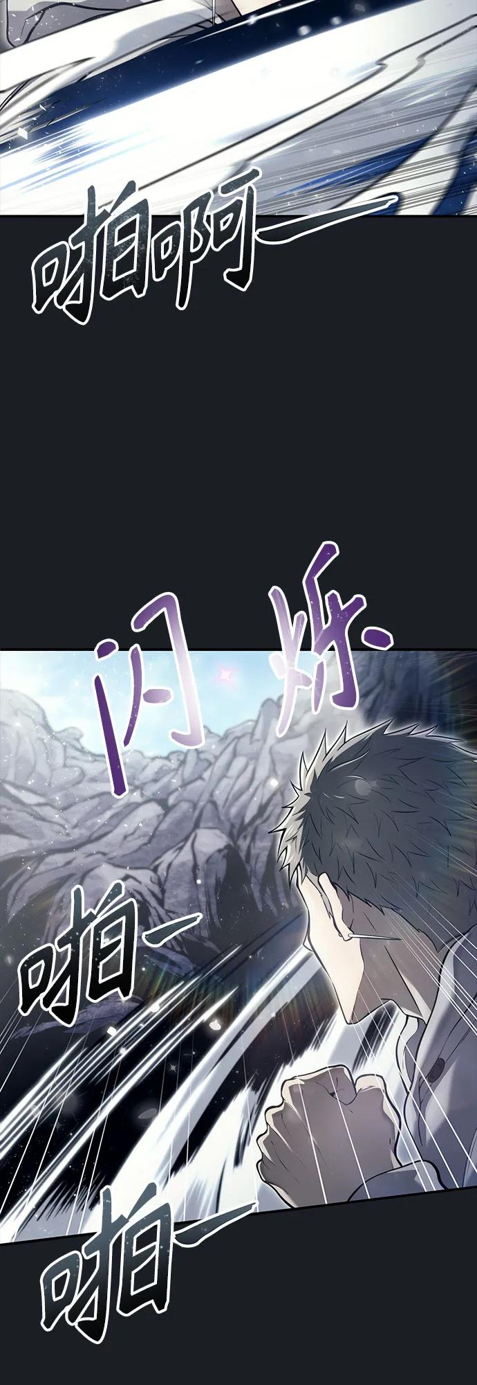 [第13话] 王冠游戏3 第54页