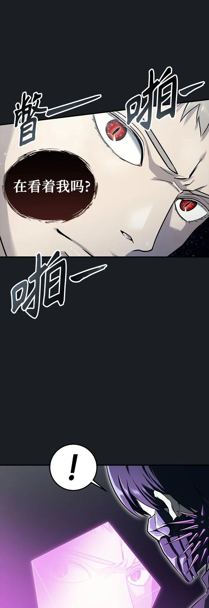 [第13话] 王冠游戏3 第55页