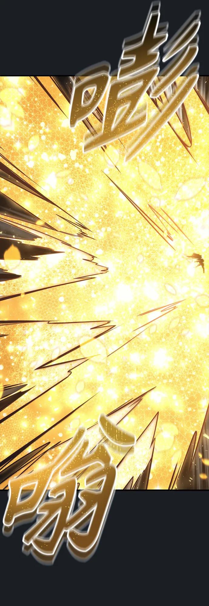 [第13话] 王冠游戏3 第63页