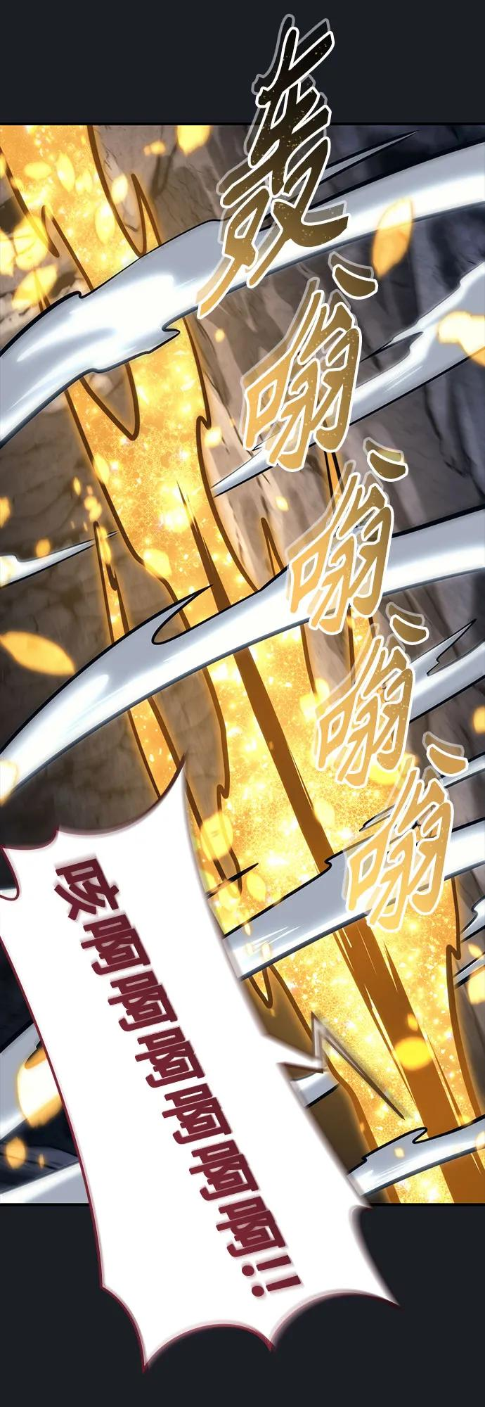 [第13话] 王冠游戏3 第70页