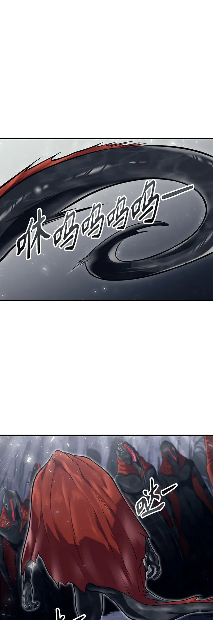 [第13话] 王冠游戏3 第110页