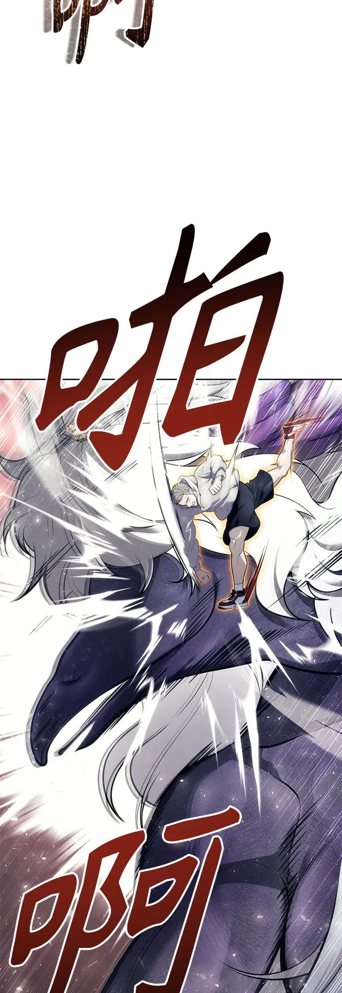 [第14话] 这个领域的最强者 第27页