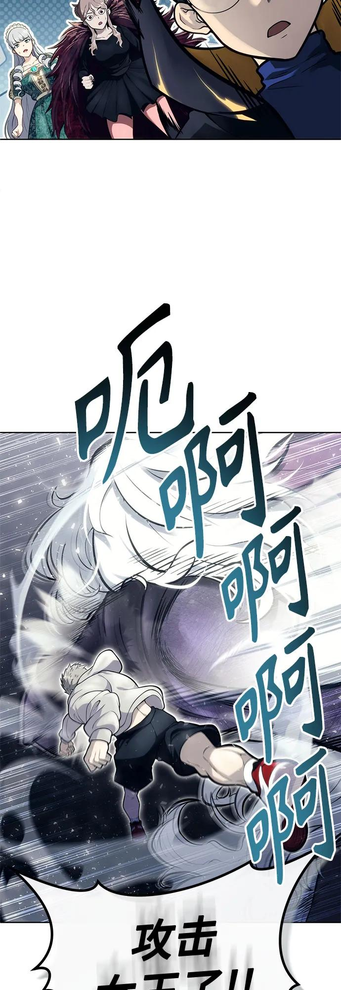 [第14话] 这个领域的最强者 第39页