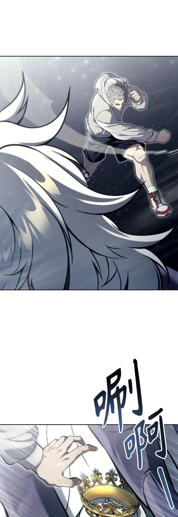 [第14话] 这个领域的最强者 第41页