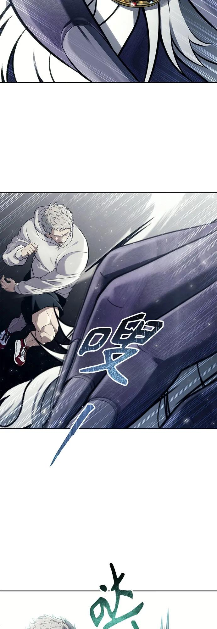 [第14话] 这个领域的最强者 第42页