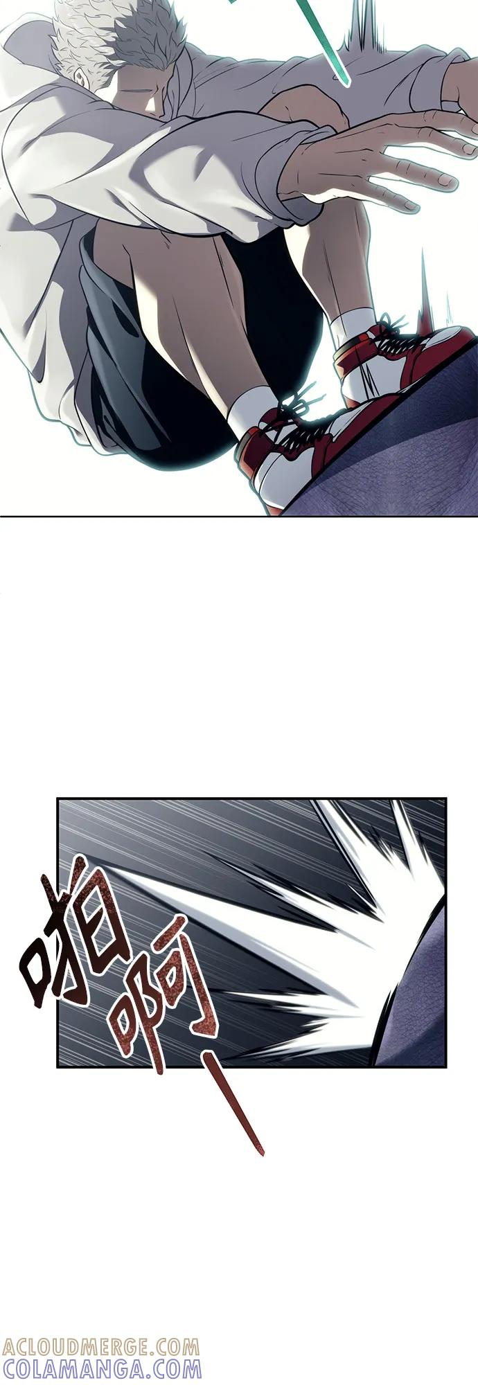 [第14话] 这个领域的最强者 第43页