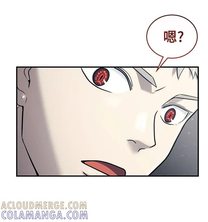[第14话] 这个领域的最强者 第49页
