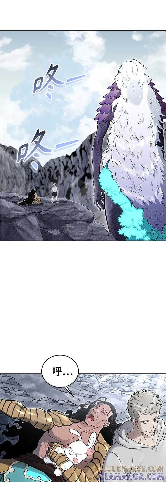 [第14话] 这个领域的最强者 第58页