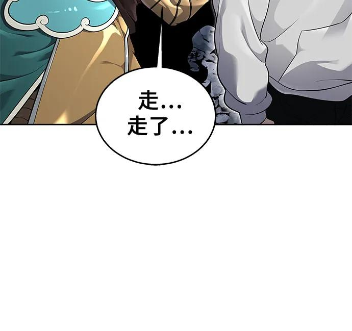 [第14话] 这个领域的最强者 第59页