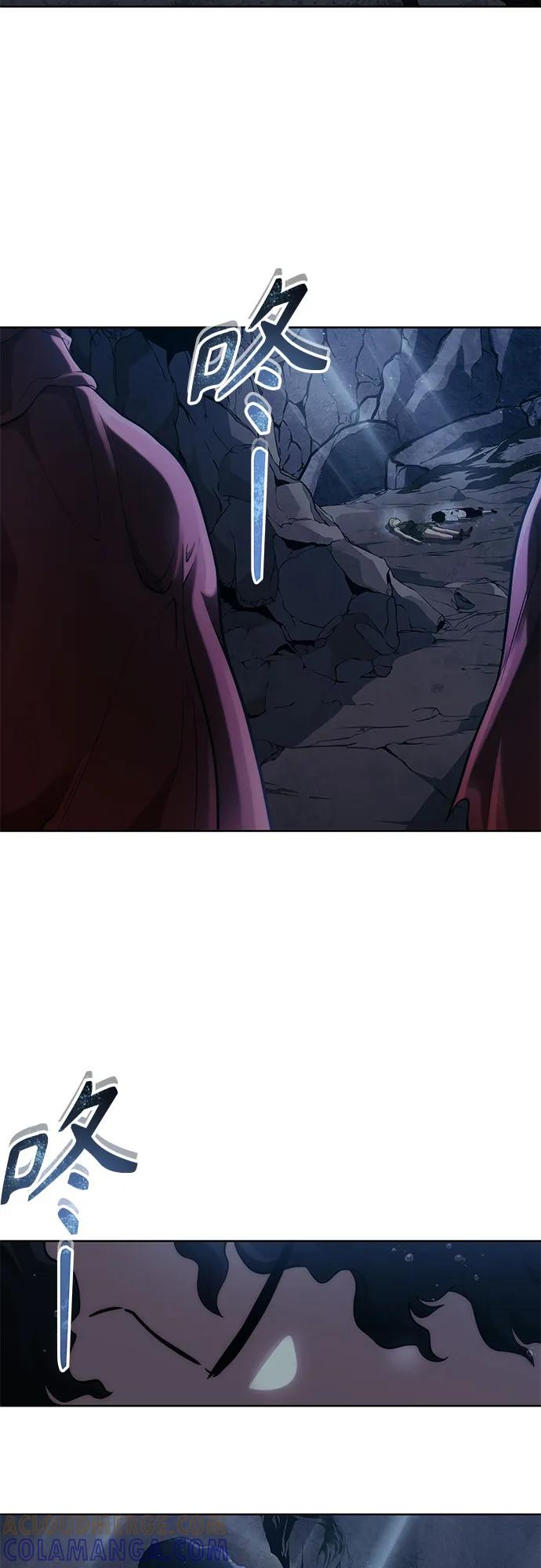 [第14话] 这个领域的最强者 第73页