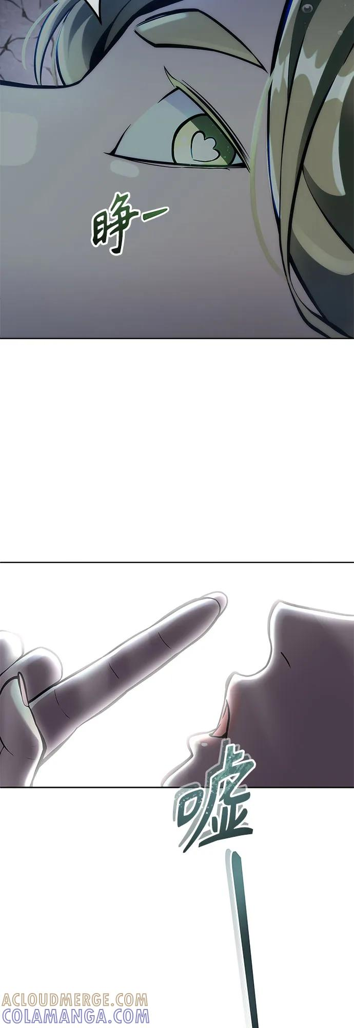 [第14话] 这个领域的最强者 第76页