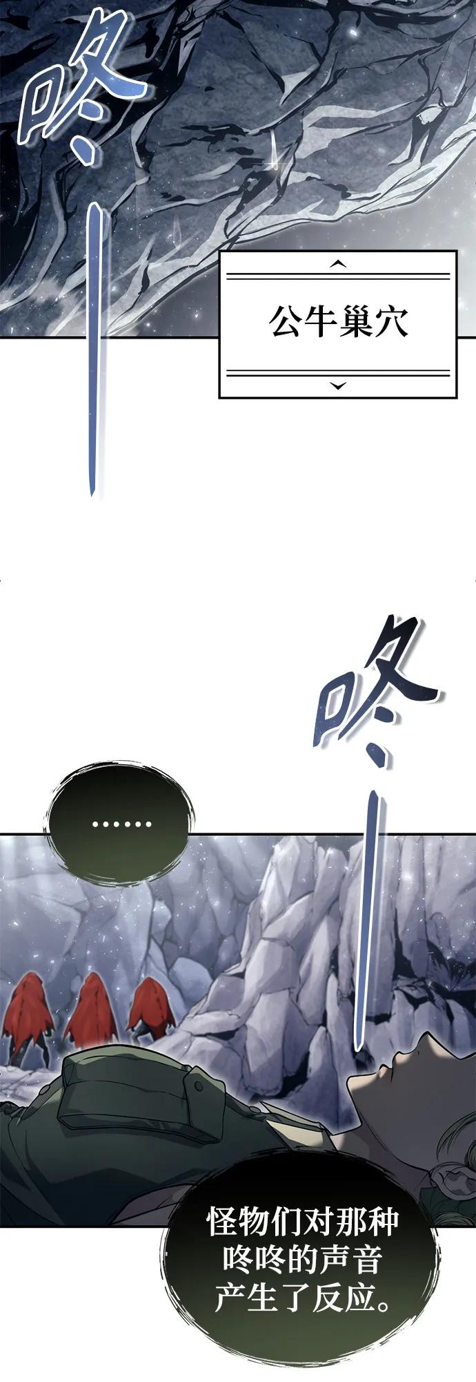 [第15话] 少女的幻想 第11页