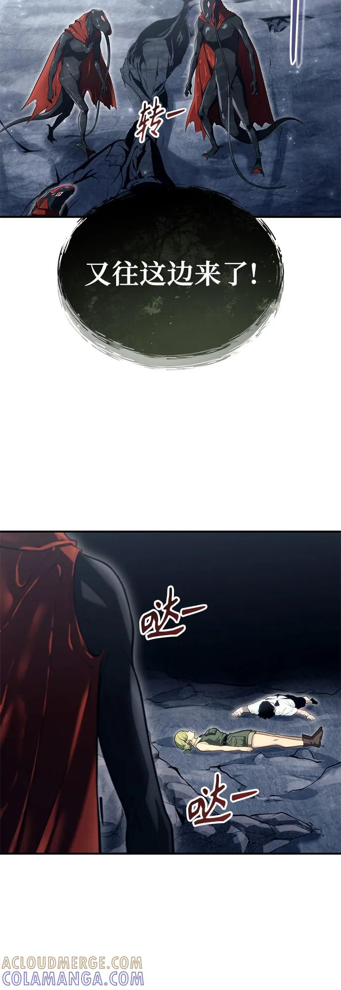 [第15话] 少女的幻想 第13页
