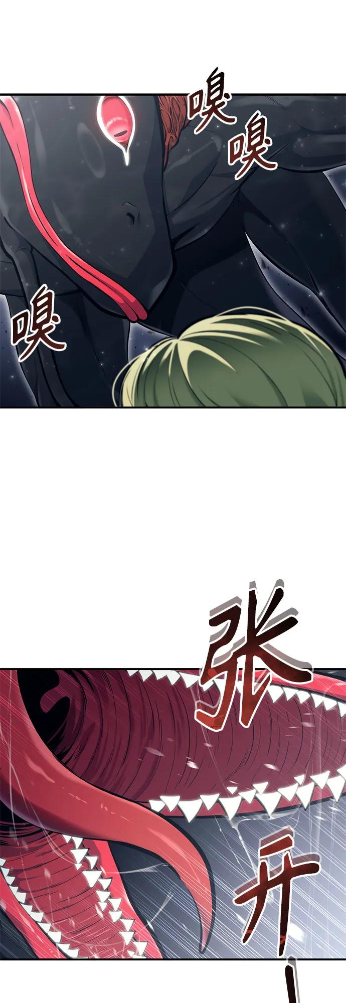 [第15话] 少女的幻想 第16页