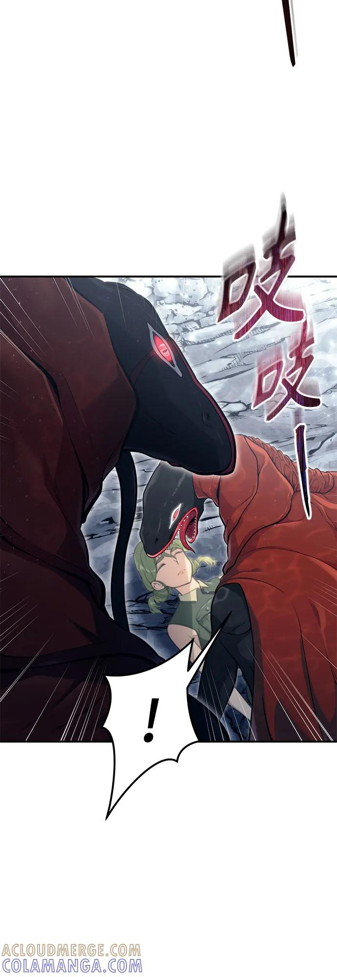 [第15话] 少女的幻想 第17页