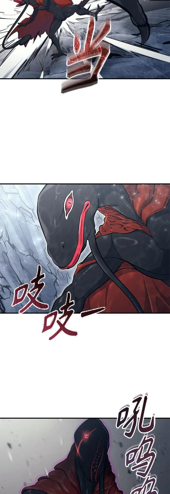 [第15话] 少女的幻想 第19页