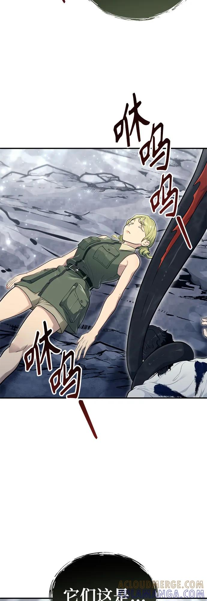 [第15话] 少女的幻想 第21页